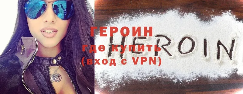 Наркотические вещества Полысаево Cocaine  A-PVP  Амфетамин  Гашиш  МАРИХУАНА 