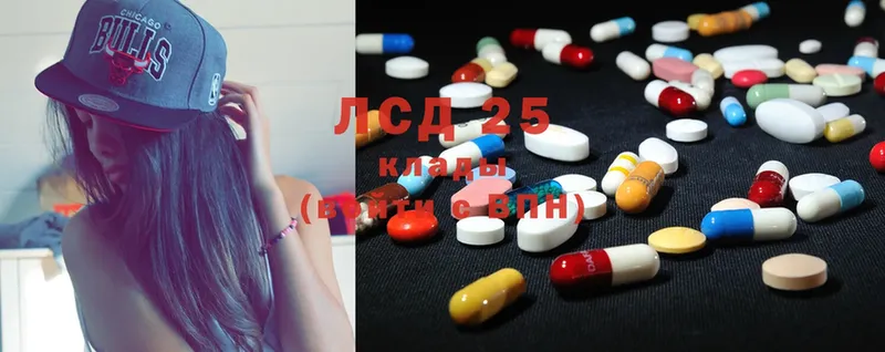 это какой сайт  Полысаево  Лсд 25 экстази ecstasy 